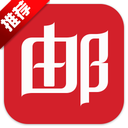 NetEase Mailbox Master PC version