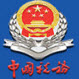 Guangdong Provincial Enterprise Income Tax Declaration System