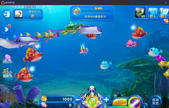 The latest version of Thunderbolt Android Emulator