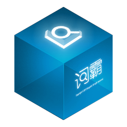 Kingsoft PowerWord Desktop Version (Professional Translation)