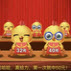 Build a WeChat doll clipping game system