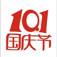 A collection of pictures and blessings for National Day and Mid-Autumn Festival