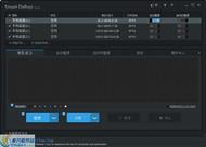 Smart Defrag (disk fragmentation cleaning)