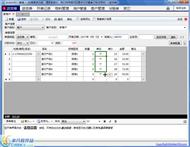 AiderDM delivery note printing software