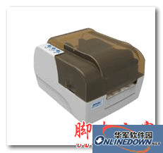 Beiyang BTP-2100E Plus barcode printer driver