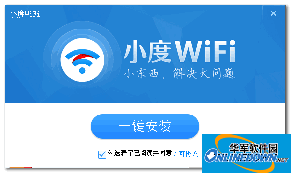 Baidu Nuomi wifi driver (Xiaodu wifi driver)