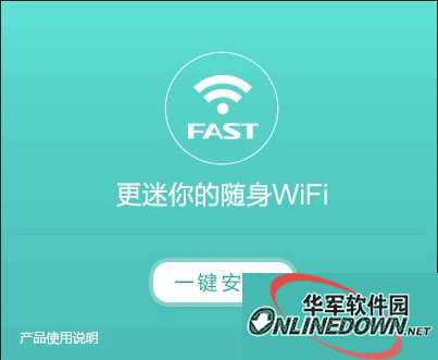 FAST S3 1.0 version of the WIFI driver for WinXP/Win7/Win8