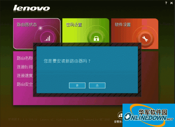 Lenovo Wireless Routing Management Assistant For Win7/Win8