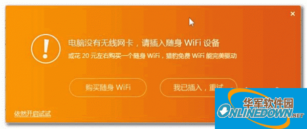 comfast WIFI driver