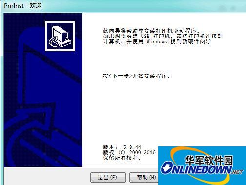 Jiabo printer driver