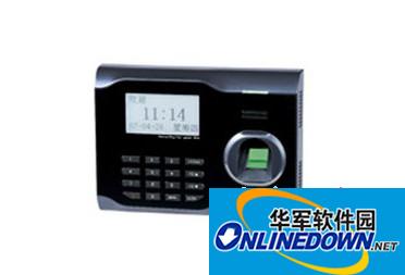 Zhongkong U100 attendance machine driver