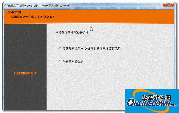 comfast wireless network card driver