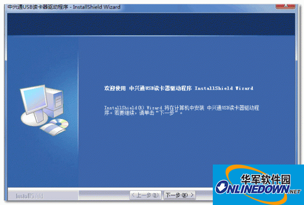 ZTE USB card reader driver