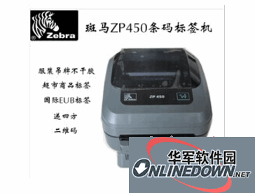 Zebra zp450 barcode printer driver