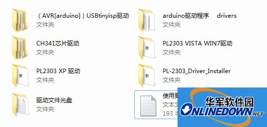 Single -chip loader driver collection