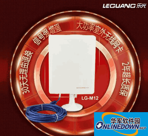 Leguang lgm12 wireless network card driver