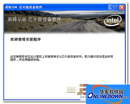 Intel chipset driver