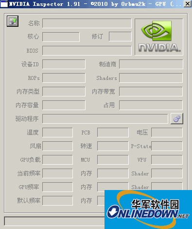 NVIDIA Inspector, dedicated detection/overclocking software for N cards