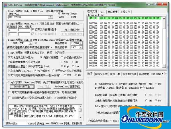 STC microcontroller programming tool (STC-ICP) V6.80