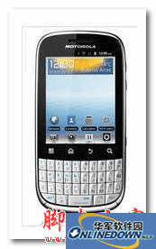 Motorola XT316 mobile phone driver