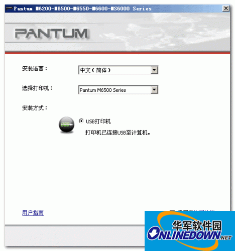 PantumM6600 printer driver