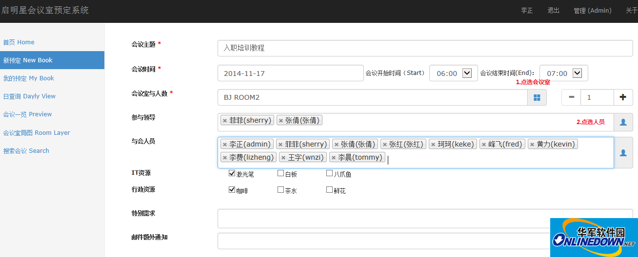 Daystar Conference Room Reservation System Book