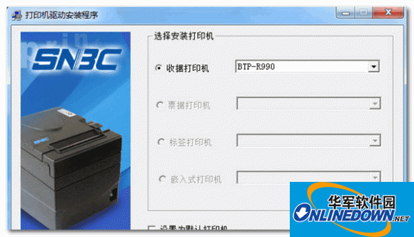 Beiyang R990 printer driver