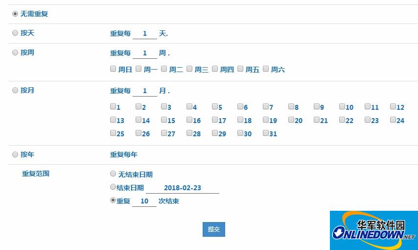 Daystar Meeting Room Reservation System MRBS