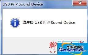 Sai Rui 5HV2 sound card driver