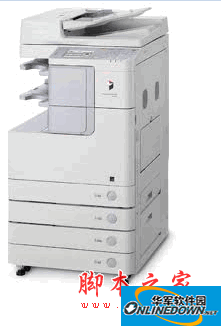 Canon iR 2520i Printer Driver 64-bit