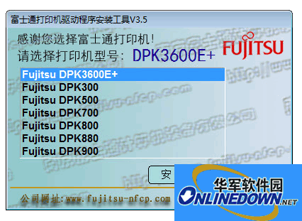 Fujitsu printer driver