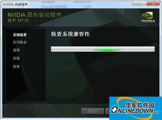 NVIDIA GeForce 8600 GT graphics driver for Win7 64 -bit