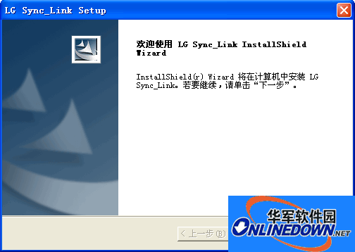 LG mobile phone universal USB driver