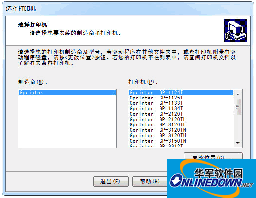 Jiabo GP-3150TIN printer driver