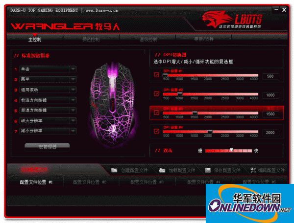 lbots daryou law enforcement officer mouse driver