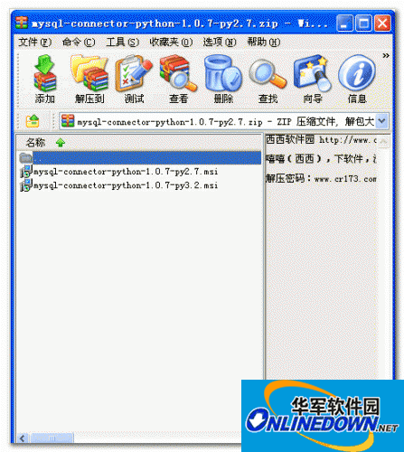 Python connects to MySQL driver (MySQL Connector/Python)
