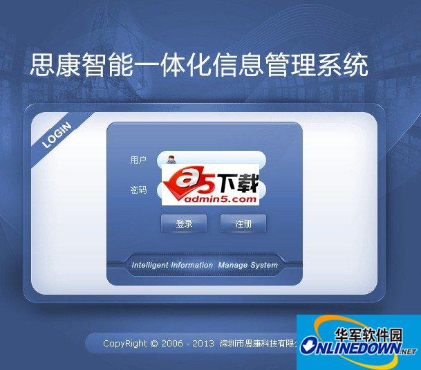 Qingchen free customer management system