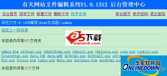 Youtian website file editing system