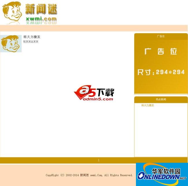 Dunling News Release System