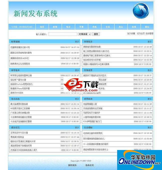 Simple news release system