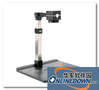 Jieyipai A4-300Z high-definition camera driver