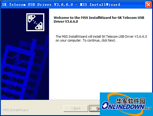 Sky mobile phone USB driver