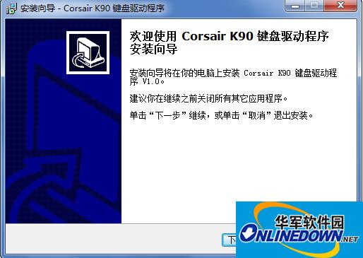 Corsair K90 keyboard driver