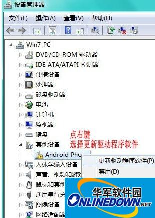 mt65xx android phone mobile phone driver for xp/win7 including tutorial screenshots