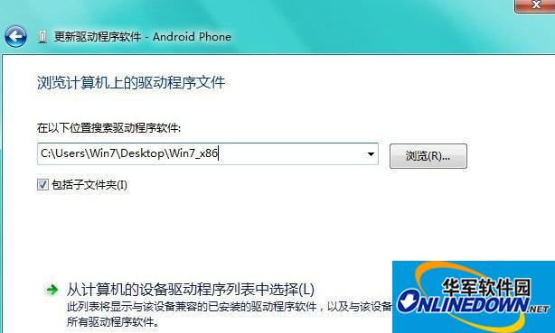 mt65xx android phone mobile phone driver for xp/win7 including tutorial screenshots