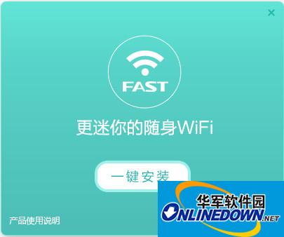 Fast S3 portable WIFI driver is more mini WIFI