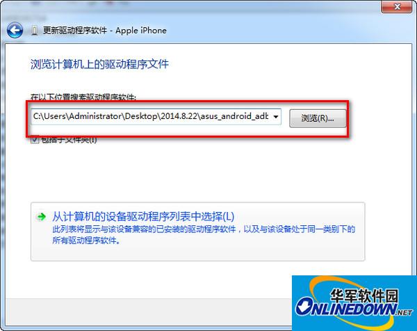 Screenshot of ASUS mobile phone ADB driver (with installation and usage instructions)