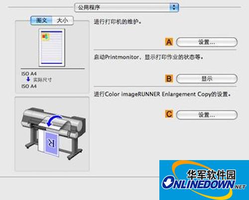 Canon printer driver for mac