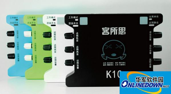 Screenshot of Kesuosi k10 control panel