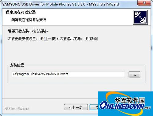 Samsung s5 mobile phone driver screenshot